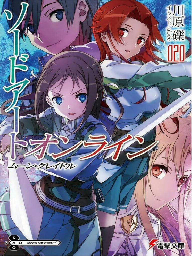 Sword Art Online Moon Cradle
