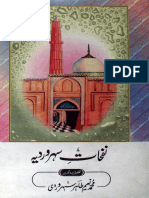 Nfhat-e-Saharwardia.pdf