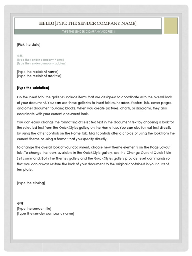 Hello (Type The Sender Company Name) | PDF | Career & Growth | Art
