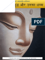 hindi-buddhaandhisdhamma-baiae_japan.pdf