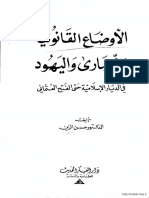 A02153 PDF