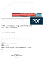 CBSE Sample Paper 2015 - 2016 For Class 10 SA2 - Hindi (Course A) PDF