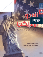 America e-book.pdf