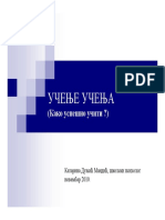 Ucenjeucenja PDF