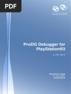 ProDG PS3 Debugger-J  PDF