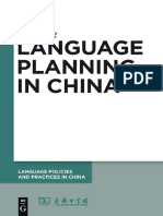 Language Planning in China