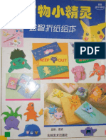 Pokemon Origami Book PDF