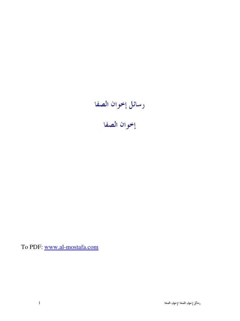 Safa Pdf