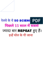 Railway GRP D 50 Science Question