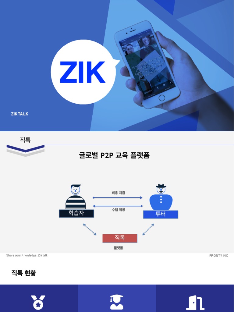 8.ZIK Luniverse 0319 2 | PDF