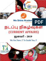 Current Affairs January Tamil PDF