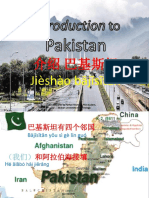 Introduction To Pakistan Chines Ver.001