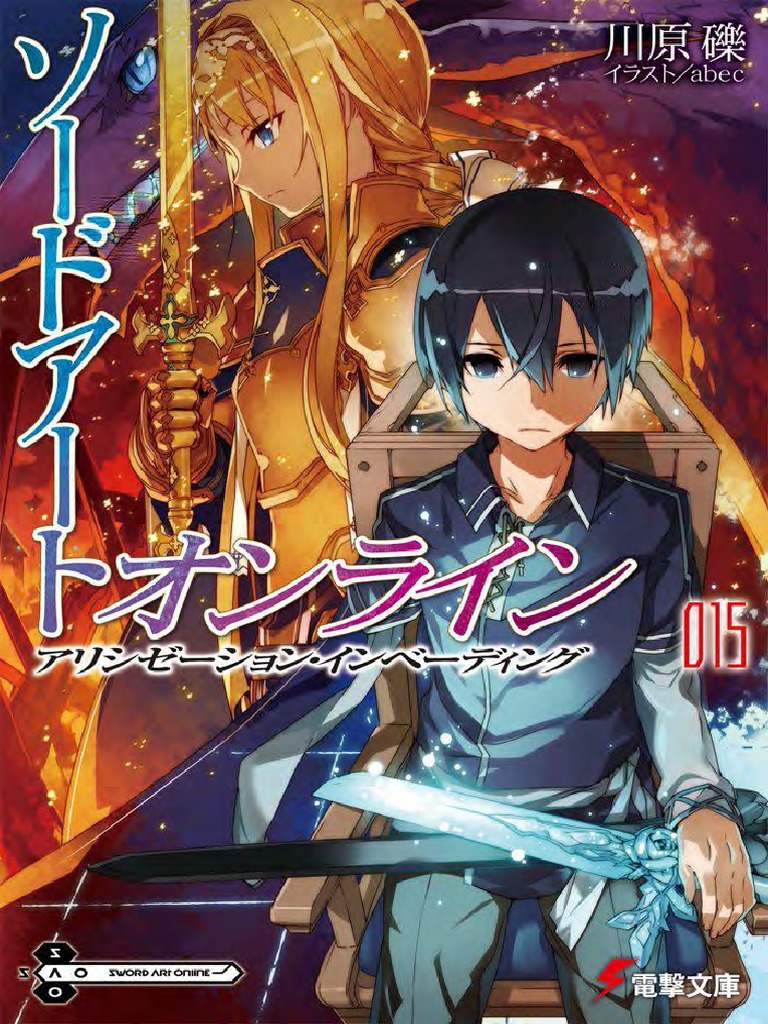 Sword Art Online Alicization — A Big Bundle of Disappointment