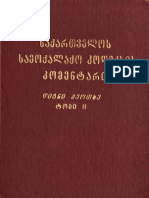 wigni-4-nawili-2.pdf