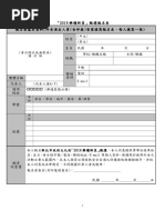 Math IEB Formula Sheet | PDF