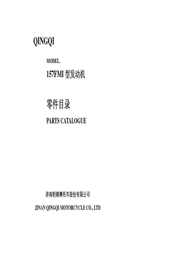 Motor 157FMI PDF | PDF
