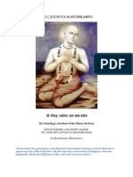 108-Chaitanya.pdf
