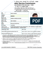 Admit Card Ese 2018