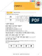 PDF 2015-1 PDF