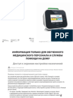CoughAssist_E70_Russia_User_Manual (1).pdf
