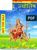 Gurutva Jyotish Apr-2019 PDF