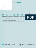 kakenhi_pamph_e.pdf