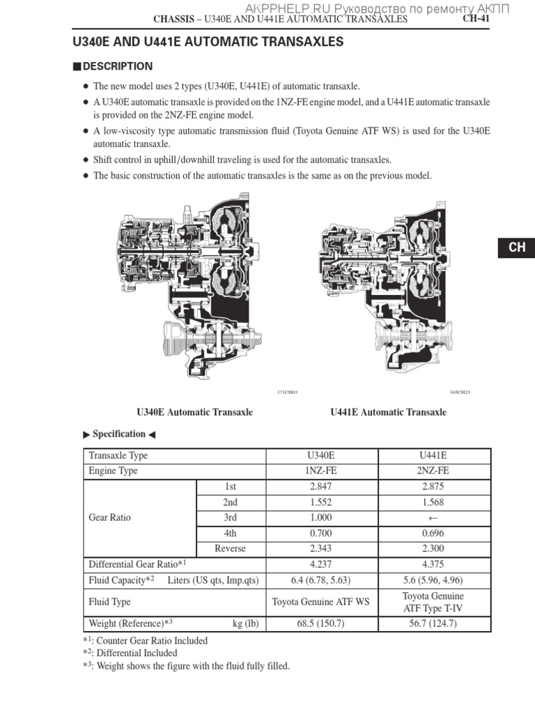 Specification and Operation of the U340E and U441E Automatic Transaxles