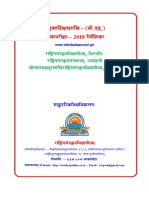01_Sanskrit_Bed_WEB.pdf