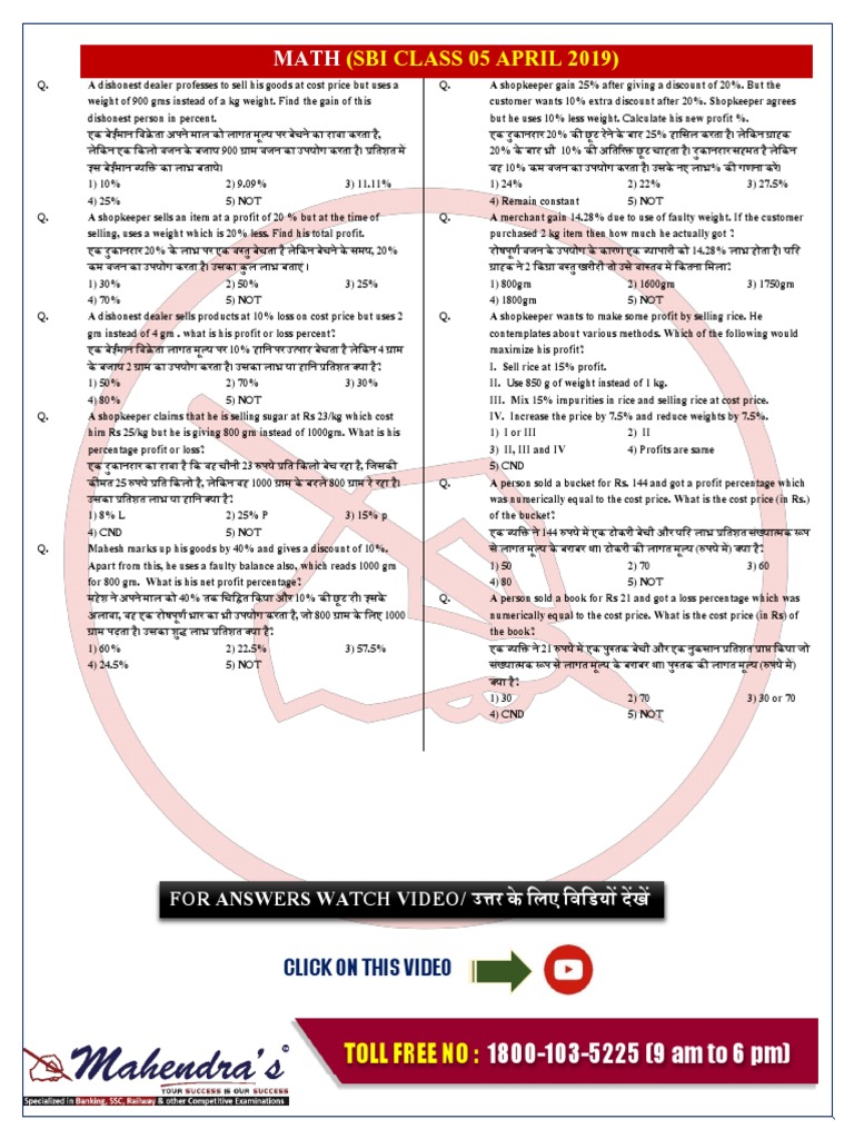 Math Bank Sbi 05 04 19 | PDF