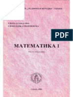 MATEMATIKA 1 (Проф.д-р Елена Атанасова, Проф. д-р Слободанка Георгиевска) PDF