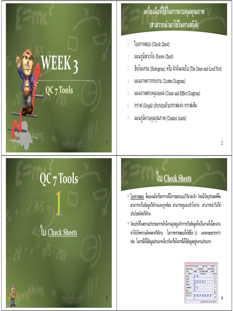 QC 7 Tools PDF | PDF