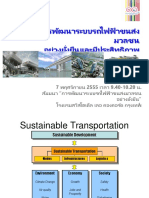 01_MRT Sustainable in Thailand