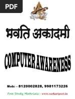 Computer - Awareness MCQ (WWW - Sarkaripost.in) PDF