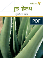 Good Health Hindi.pdf