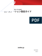 wxr-17500dhp2_1_206.pdf