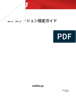 WSR 2533dhp PDF