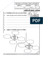 Notes - Grade - IV Hindi 17-37 Ist Sem - Ws (2018-19)