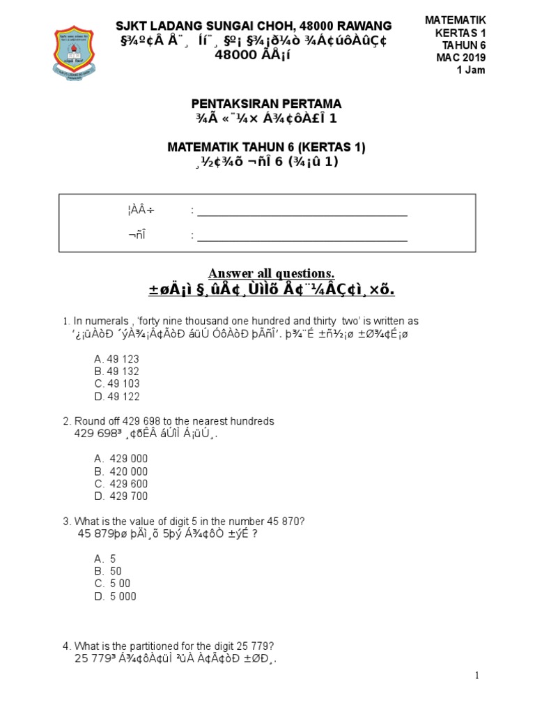 Mt Paper 1 Y6 March Notation Lexicology