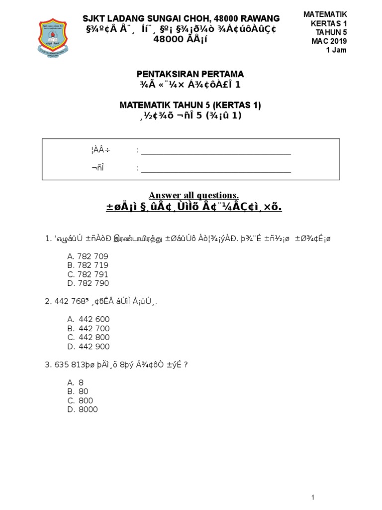 Year 5 Mathematics Exam Questions | PDF | Home & Garden | Science ...