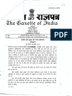 Food Safety and Standards (Salary, Allowances and Other Conditions of Services of Officers and Employees) Regulations 2013