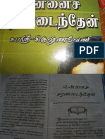 unnai saranathaiyan.pdf