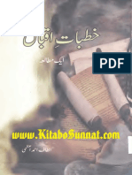 Khutbat-e-Iqbal-Aik-Mutalia (1).pdf
