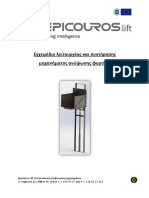 Εγχειρίδιο λειτουργίας και συντήρησης μηχανήματος ανύψωσης φορτίων PDF