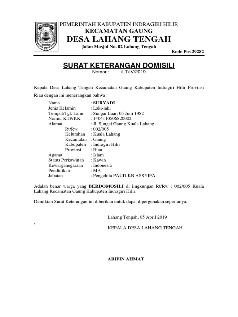 Desa Lahang Tengah Surat Keterangan Domisili