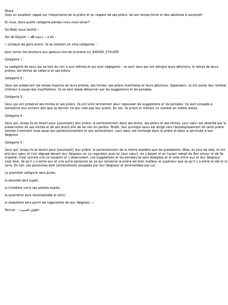 Cinq catégories de prière selon Ibn Al-Qayyim | PDF | Prière ...
