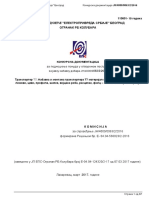 KD 0063 2 PDF