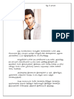 JB PDF