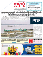 Yadanarpon Daily 8-4-2019