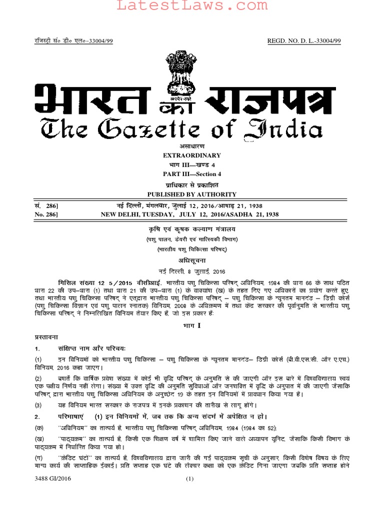 Veterinary Council of India Minimum Standards of Veterinary Education