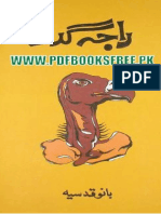 Raja Gidh By Bano Qudsia Pdfbooksfree.pk.pdf